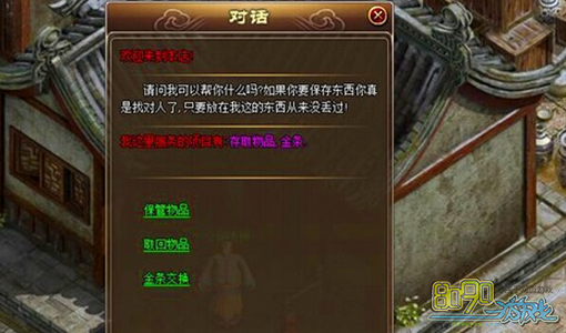 ������˵,������ô���