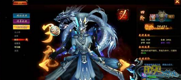 ��ս��,�佫��ô���� 