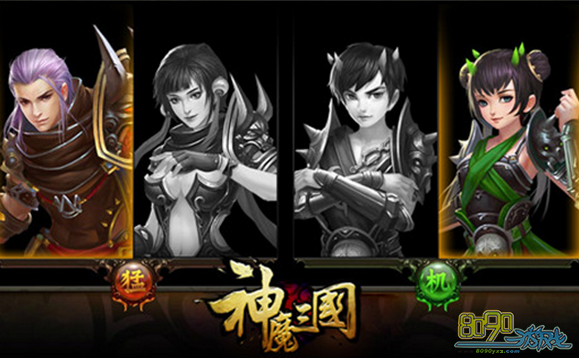 ��ħ����,ְҵ���ѡ��