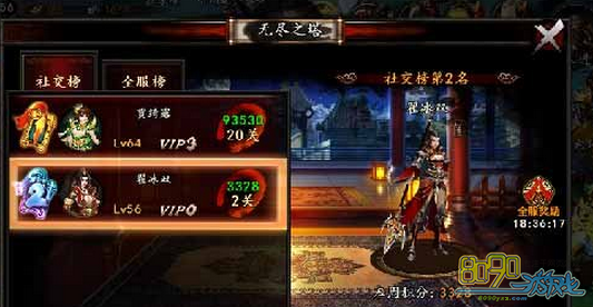 �񶷽���,�޾�֮��������ʲô