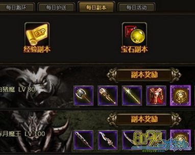 ����ս��,װ����ô��� 