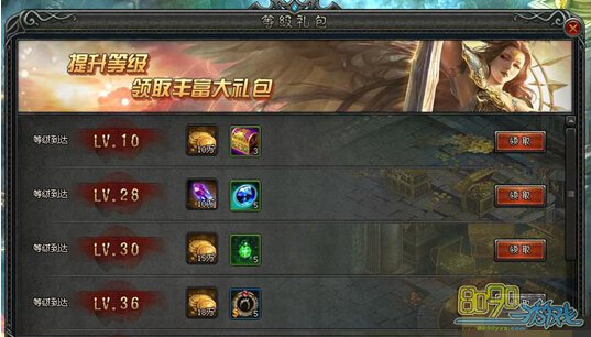 Ӣ�۽��ٵȼ����