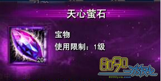 ���ǵ�,����өʯ��ô��