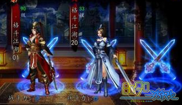 �񶷽���,���ɾ����ɫ 