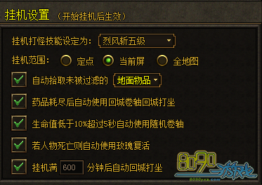 ����ս�ǣ��һ�ϵͳ��ô��