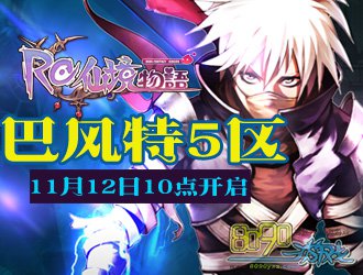 RO�ɾ�����,�ͷ���5��