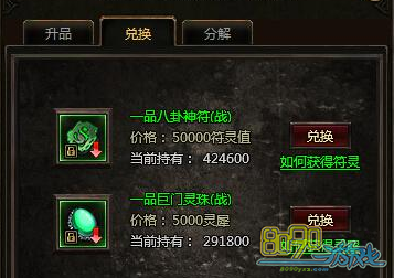 ����ս��,��Ϭֵ��ô��� 