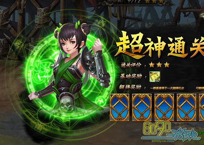 ��ħ����,���а���ô�鿴