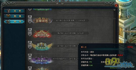 Ӣ�۽��ٳƺ�