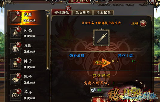 �񶷽���,��ʯ�����Ƕ 