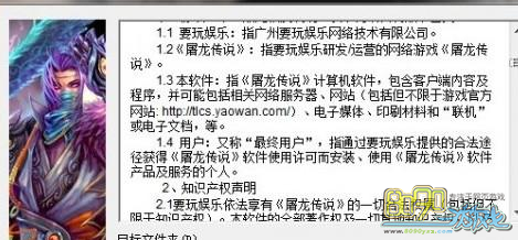 ������˵,��ô˫�� 