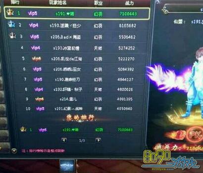 ��ս����