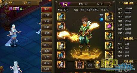 ��ս����