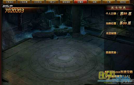 ��ħ�������佫��Ҫ�������� 