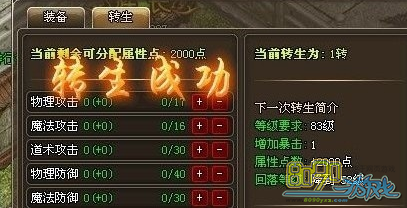 ������˵,��ôת�� 