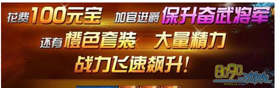 ��ս��,���ٿ��Խ�����