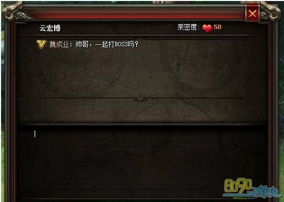 ��ħ����,˽�Ĵ�����ô�� 