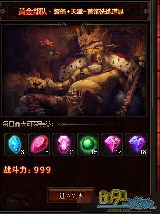 Ӣ�۽��ٻƽ�Ǳ�