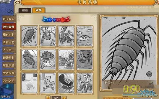 RO��ҳ�濨��