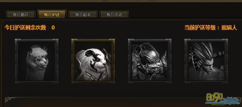 ����ս��,��è����ô����