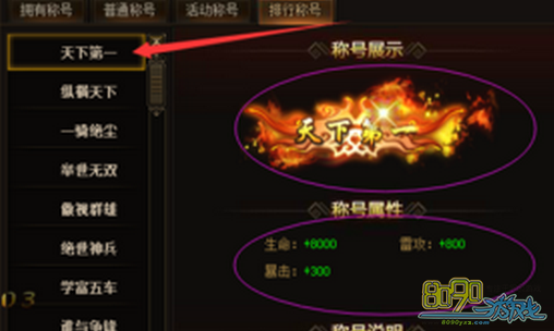 ս������,����װ����λ�� 