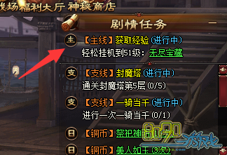 ��ħ����,�޾�������ô�� 