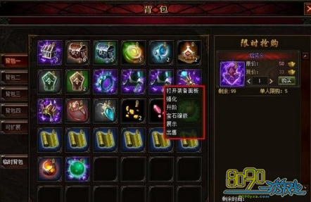 ��ħ����,��ħ����ô��ս