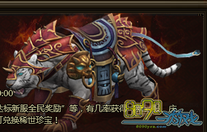 ����ս��,����׻�ʱװ���Ժò���