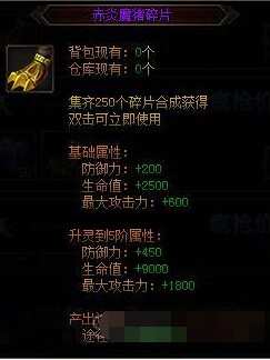 Ӣ�۽��ٳ���ħ��