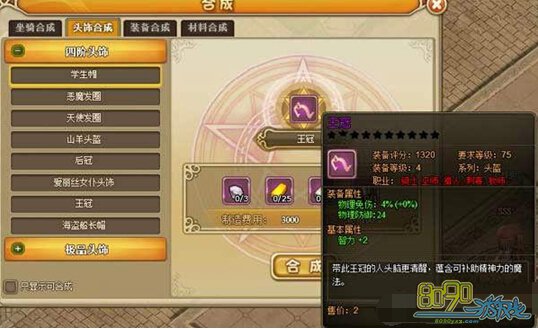 RO��ҳ�����ںϳ� 