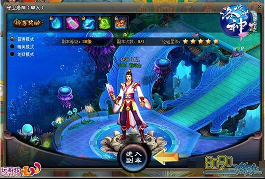 新斗将魂跨服乱斗