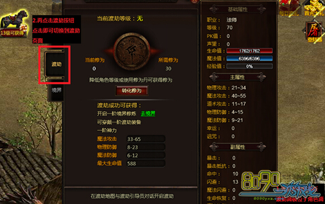 ����ս��,�ɽ���Ҫ��Щ���� 