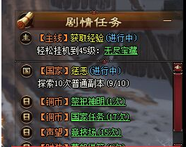 ��ħ����,Ӣ��������Щ���� 