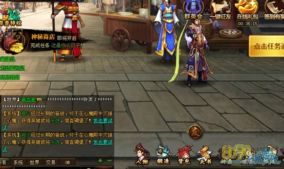 ��ħ����,��ǿ�佫��ô���� 