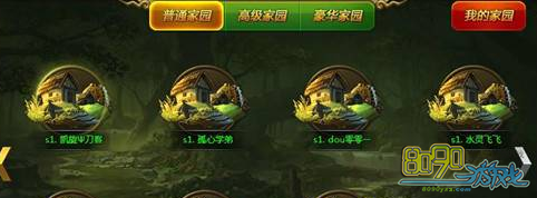 ��ս����,����ħͯ��ô�� 