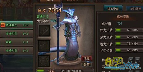 ��ħ����,�佫ף�ڷ��˼�������Щ 