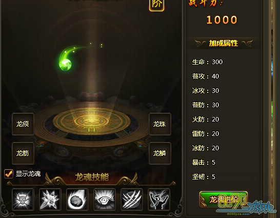 百战天下,进阶材料怎么获得