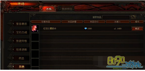 Ӣ�۽����г�����