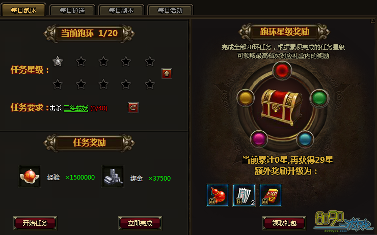 ����ս��,����Щ������Եõ����� 