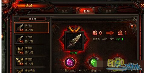 Ӣ�۽���װ������