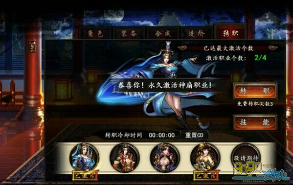 �񶷽���,���ټ�����תְ 