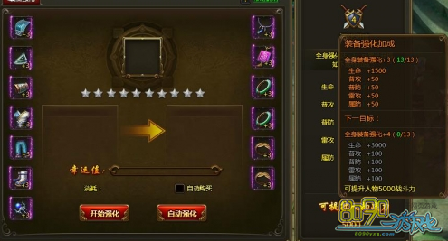 ��ս����,����ս�����ķ��� 