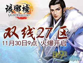 ,˫27