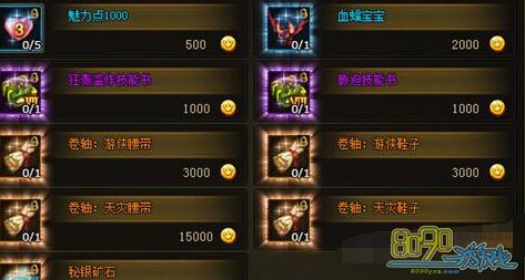 魔兽部落在哪兑换荣誉