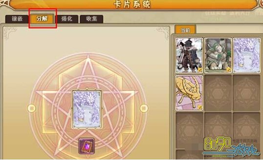 RO��ҳ�濨�Ʒֽ�