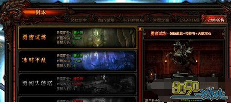 Ӣ�۽��ٹ���ն������