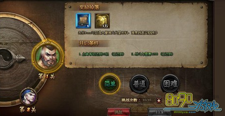 ��ħ����,�����ʯ������������Щ