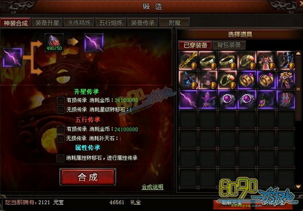 ��Ѫս��ʥʯ