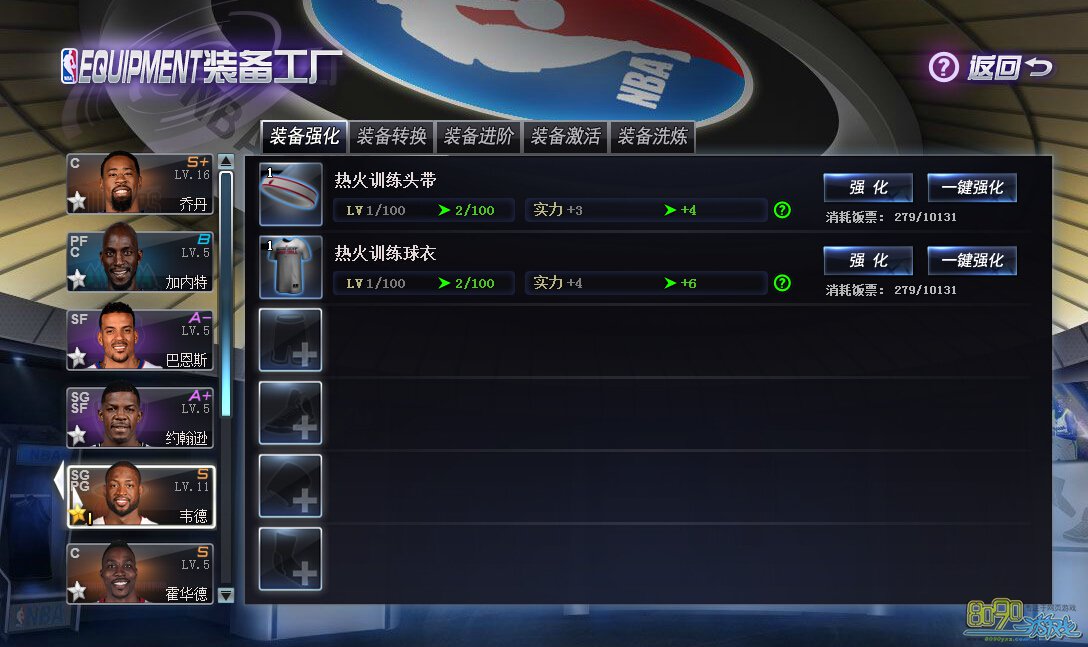 װ��ǿ������