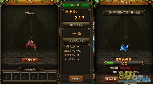 魔兽部落红名惩罚